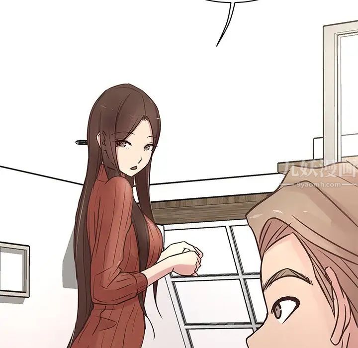 笨蛋哥哥第29话