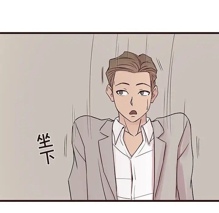 笨蛋哥哥第29話