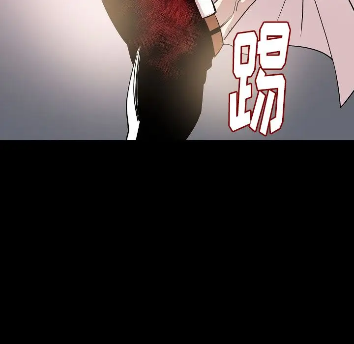 肉体第47章