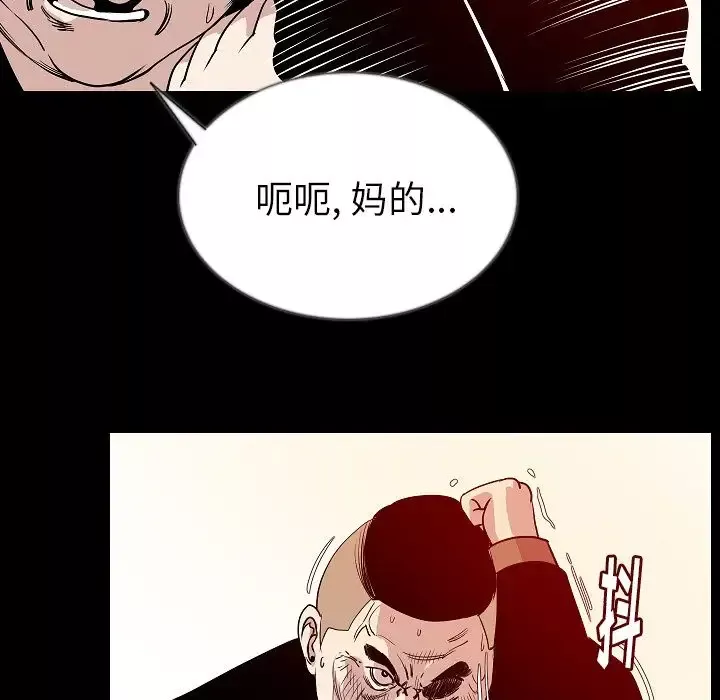 肉体第47章