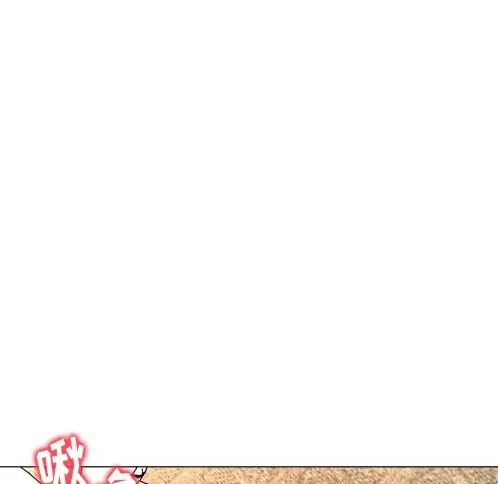 奴隶们-第5话 - 图片 64