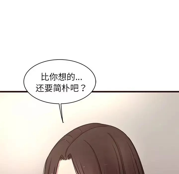 笨蛋哥哥第29話