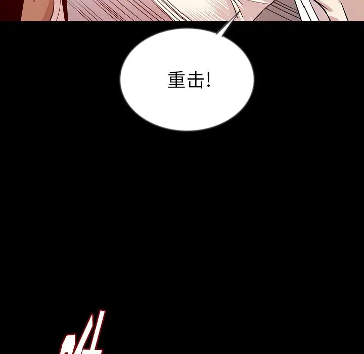 肉体第47章