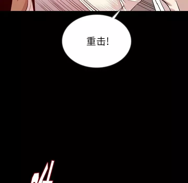 肉体-第47章 - 图片 42