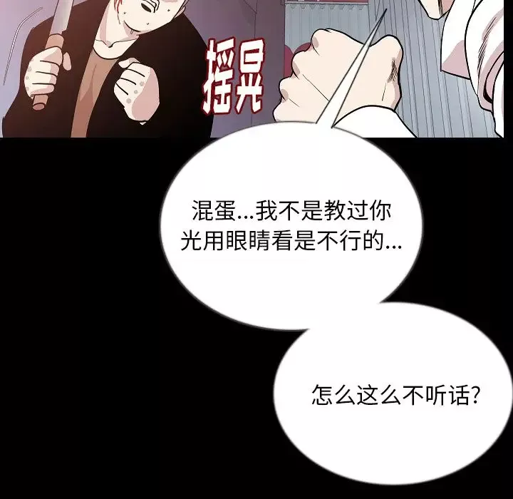肉体第47章