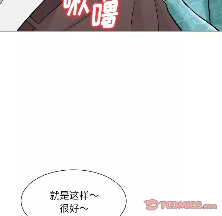 奴隶们-第5话 - 图片 66