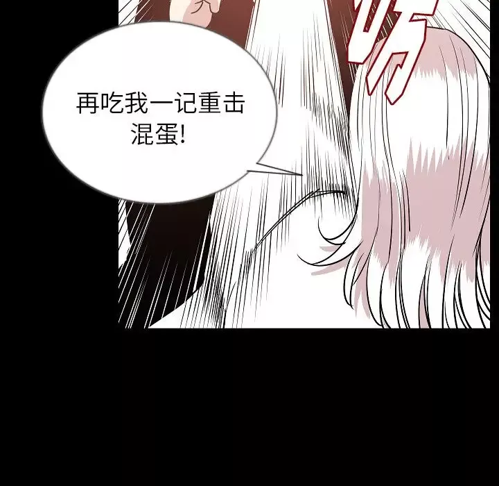 肉体第47章