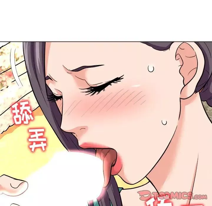 奴隸們第5話