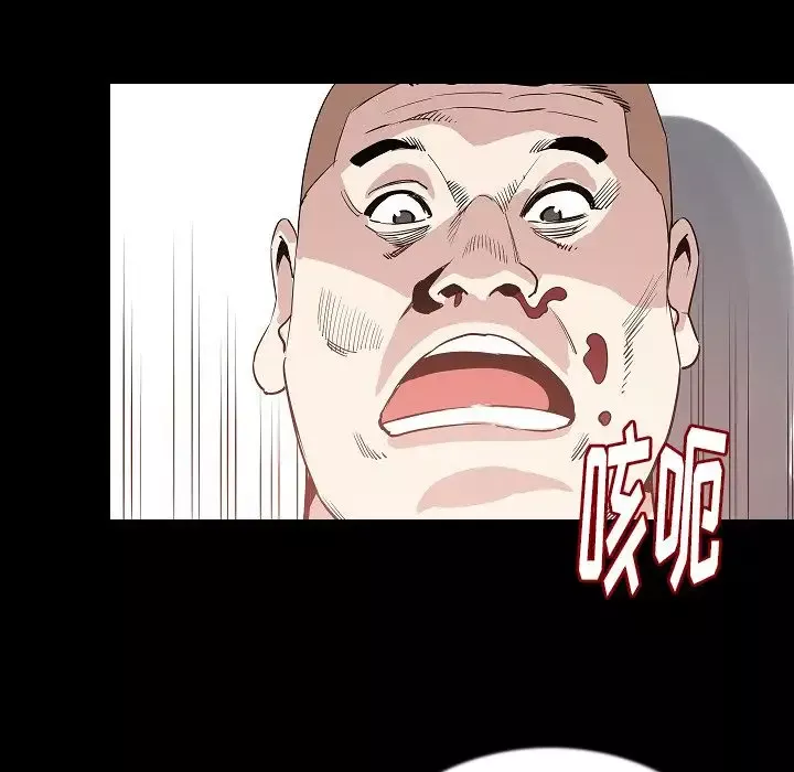 肉体-第47章 - 图片 54