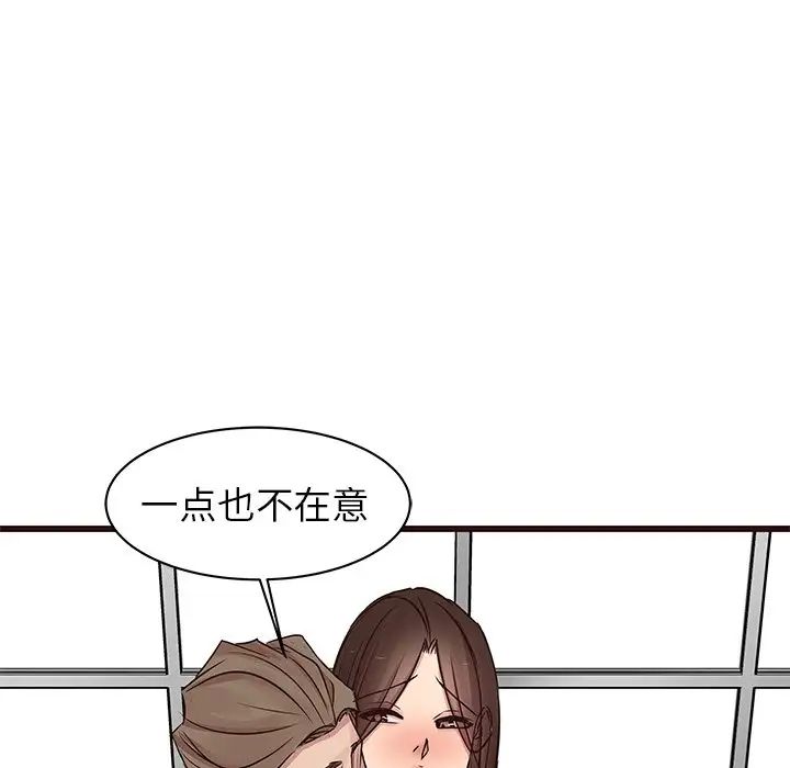 笨蛋哥哥第29话