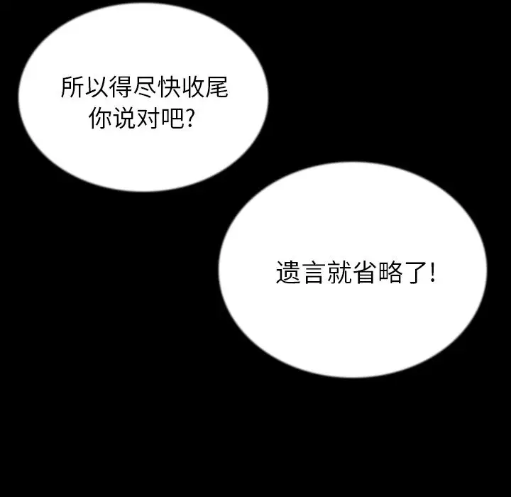 肉体第47章