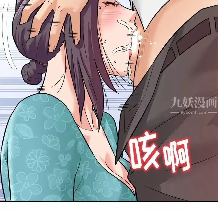 奴隶们-第5话 - 图片 83