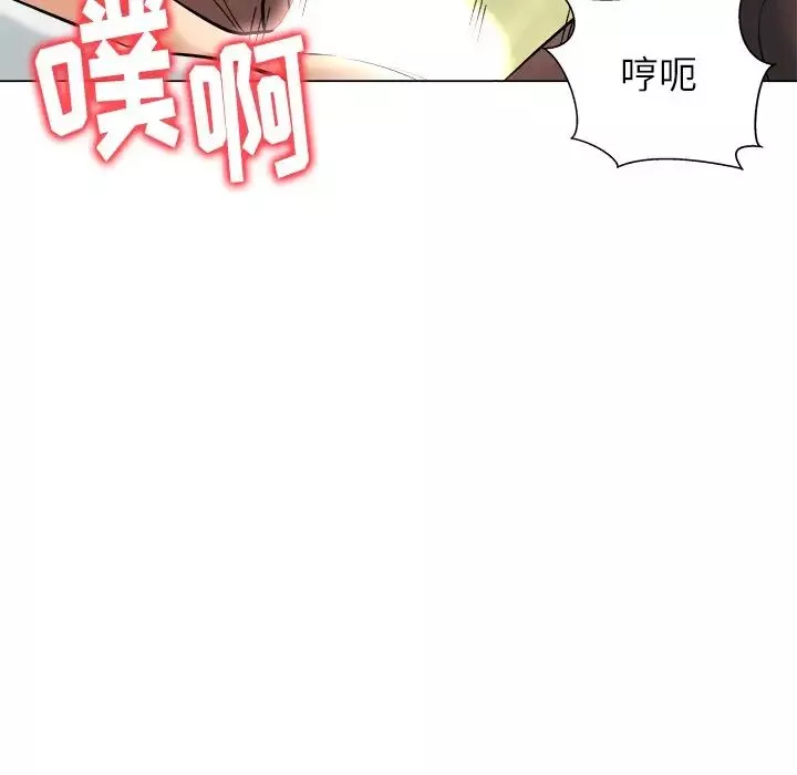 奴隶们-第5话 - 图片 86
