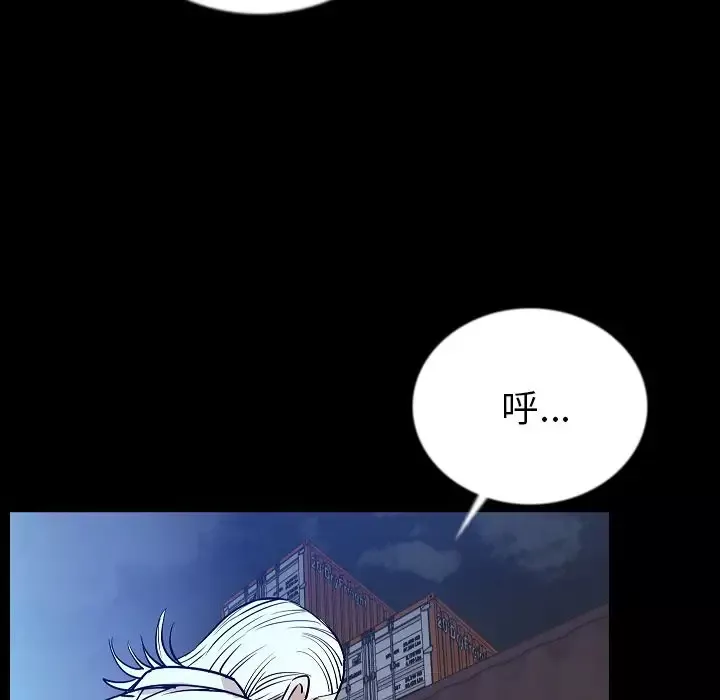肉体第47章