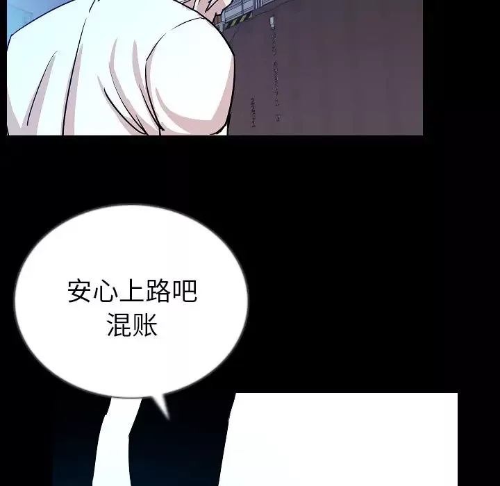 肉体-第47章 - 图片 63