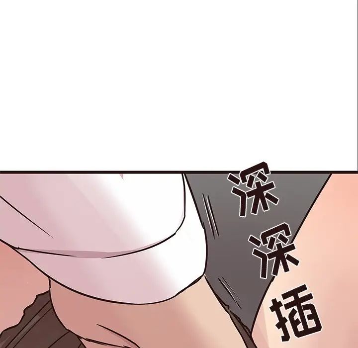 笨蛋哥哥第29話