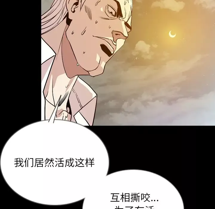 肉体第47章