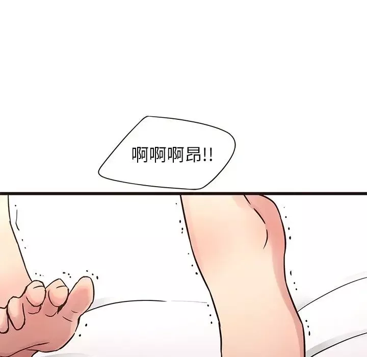 笨蛋哥哥第29話