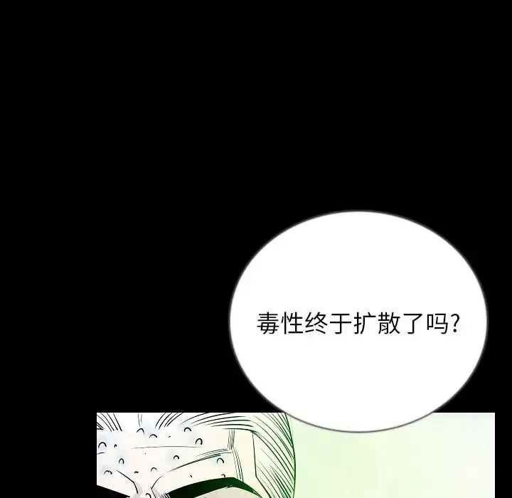 肉体第47章