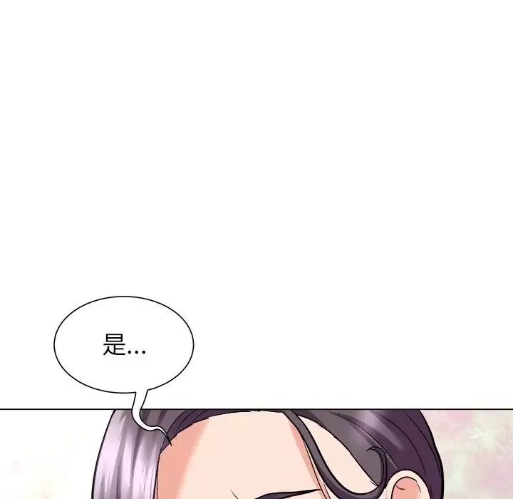奴隸們第5話