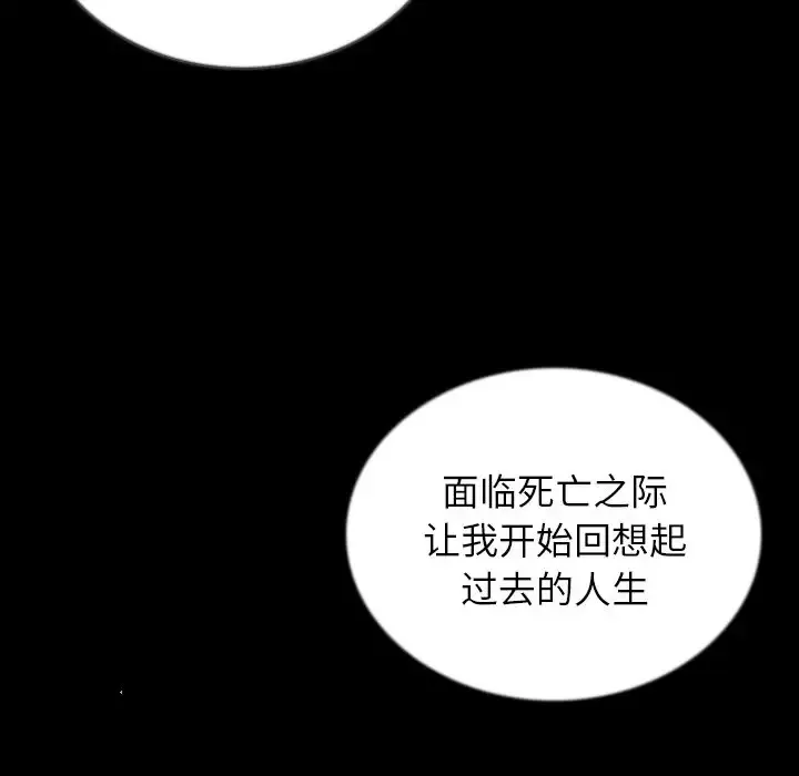 肉体-第47章 - 图片 73