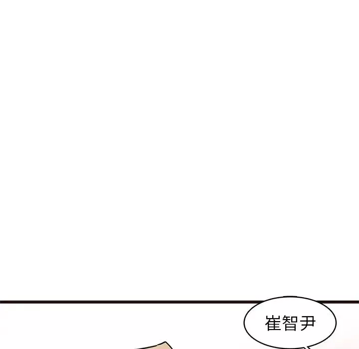 笨蛋哥哥-第29话 - 图片 128