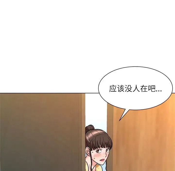 奴隸們第5話