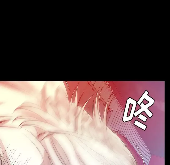 肉体第47章