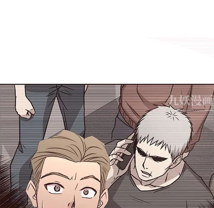 笨蛋哥哥第29话