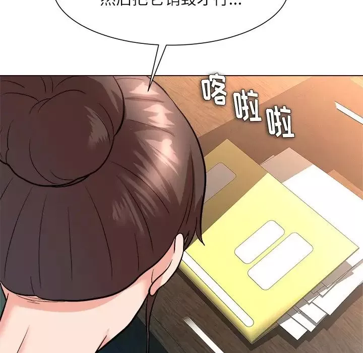 奴隸們第5話