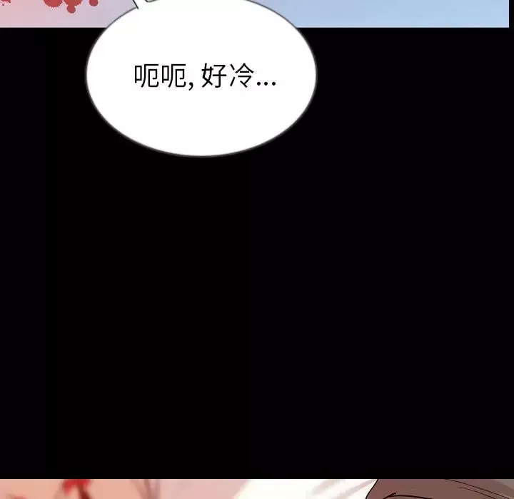 肉体第47章