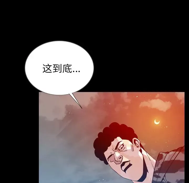肉体-第47章 - 图片 85