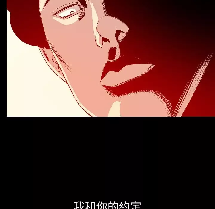 肉体第47章
