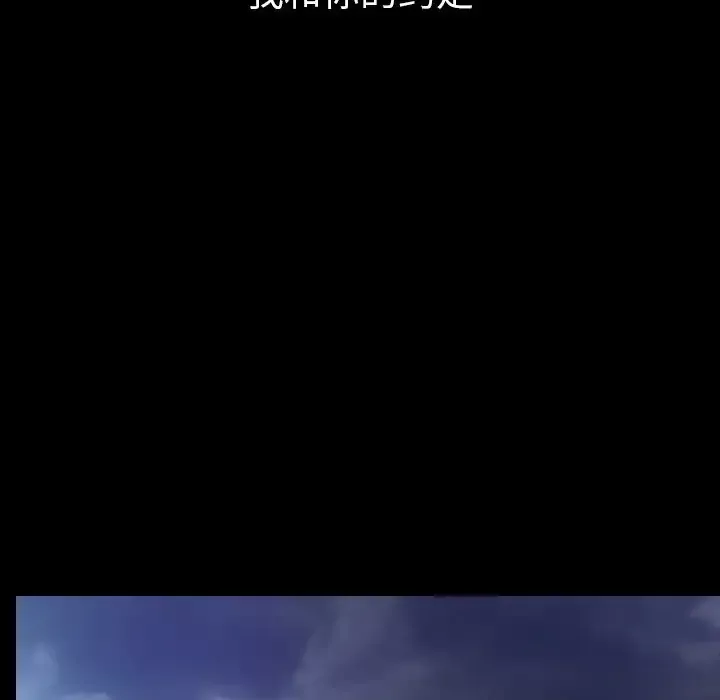肉体-第47章 - 图片 91