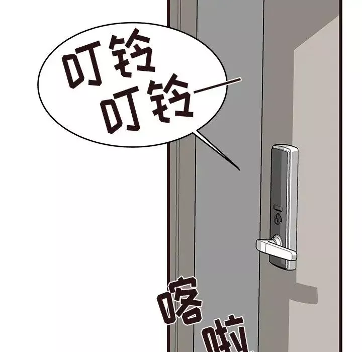 笨蛋哥哥第30話