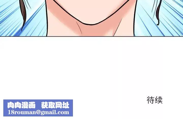 奴隶们-第5话 - 图片 133