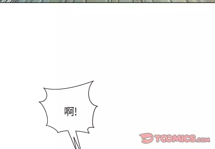 奴隸們第6話