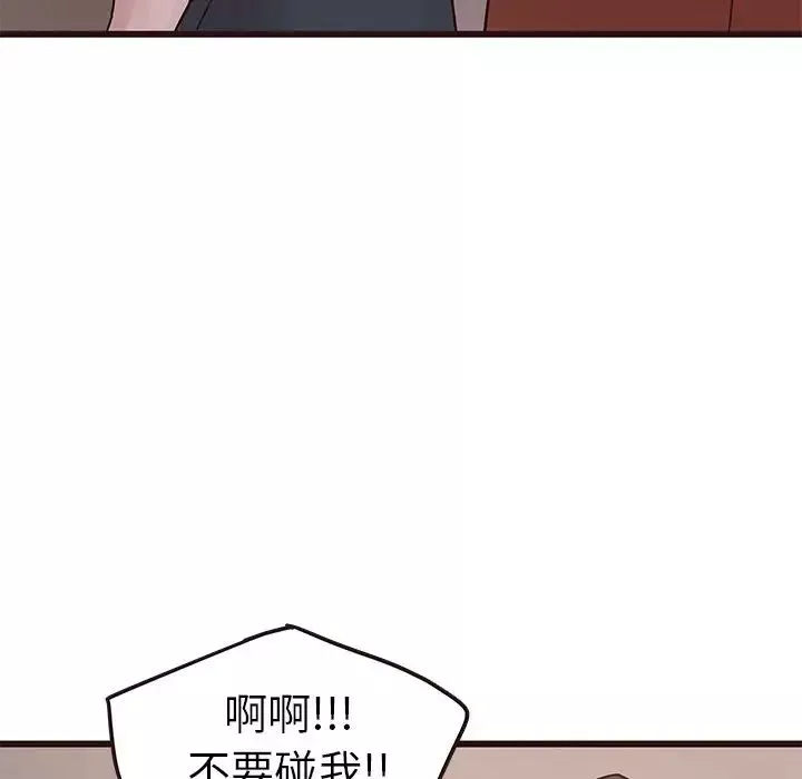 笨蛋哥哥-第30话 - 图片 28