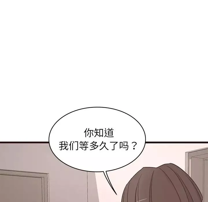 笨蛋哥哥-第30话 - 图片 26