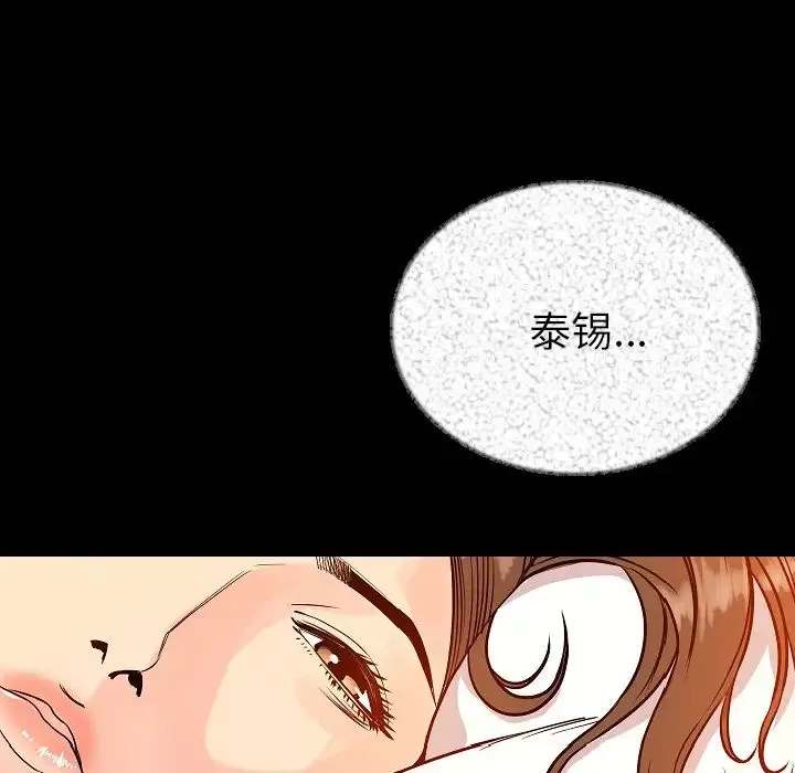 肉体-第47章 - 图片 108