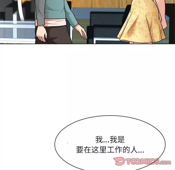 奴隶们-第6话 - 图片 15