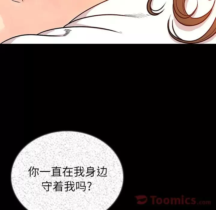 肉体-第47章 - 图片 109