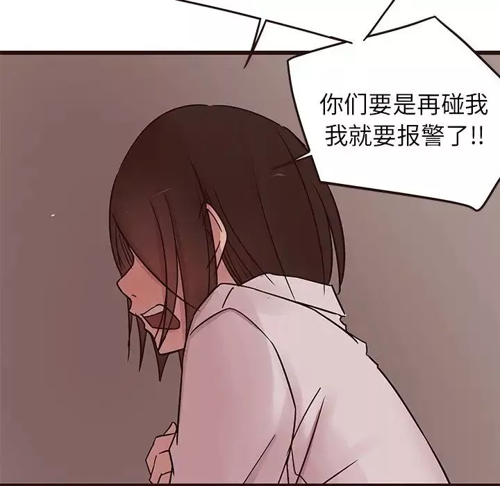 笨蛋哥哥第30話