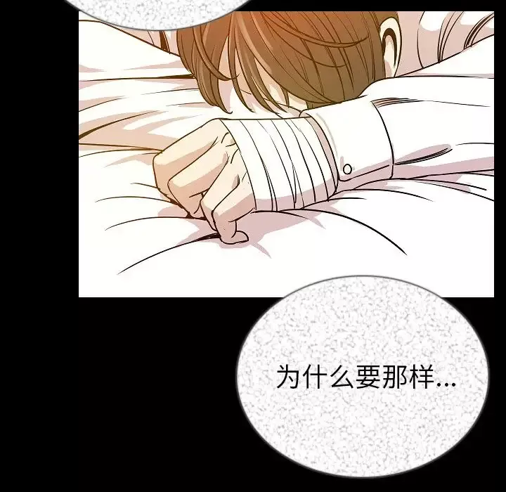 肉体第47章