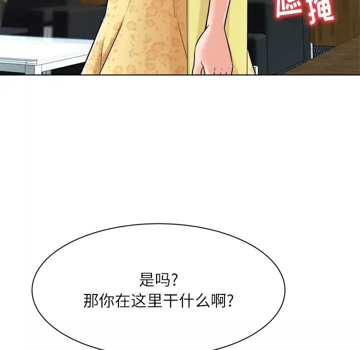 奴隶们-第6话 - 图片 17