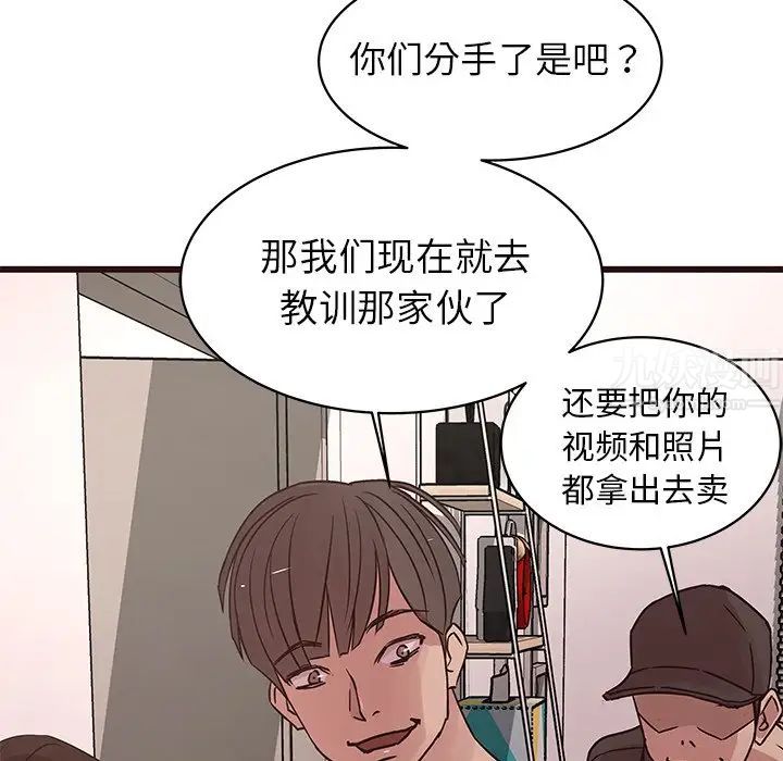 笨蛋哥哥第30话