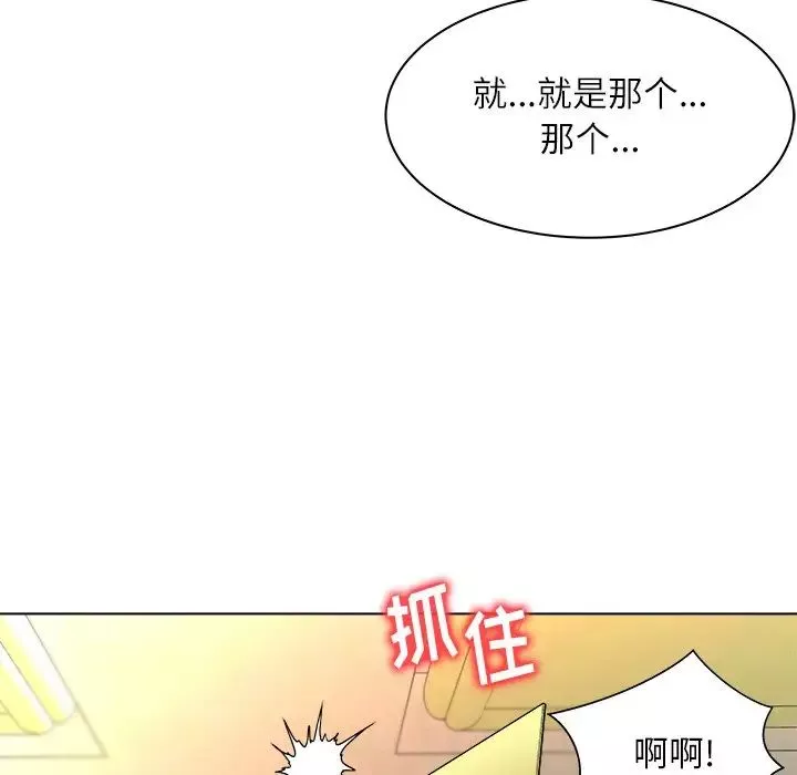 奴隶们-第6话 - 图片 23