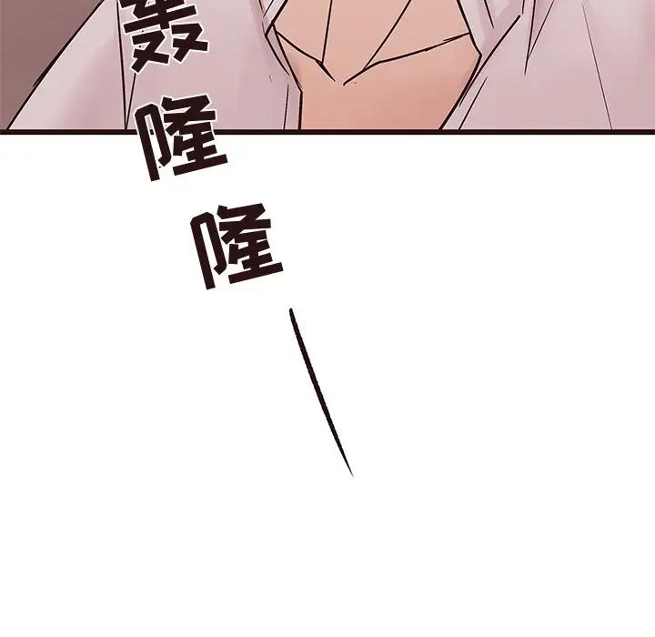 笨蛋哥哥第30话