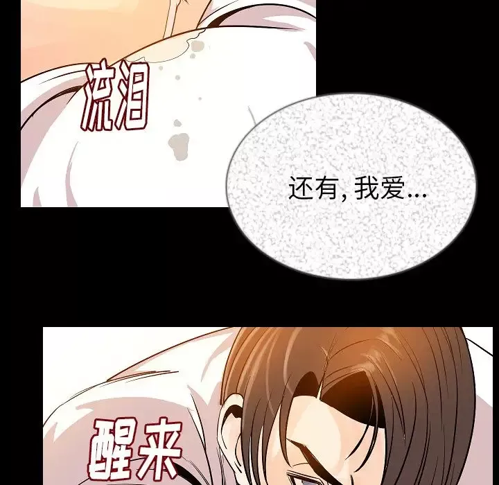 肉体第47章