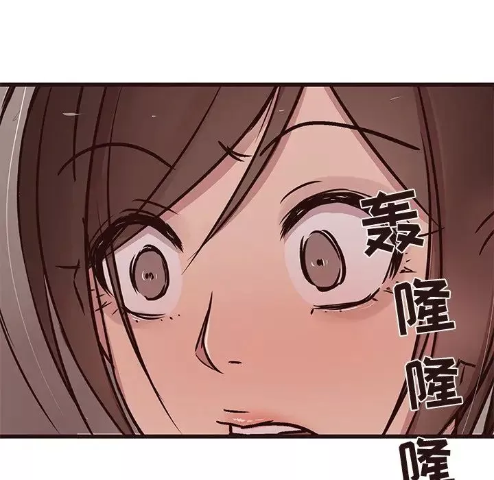 笨蛋哥哥第30話